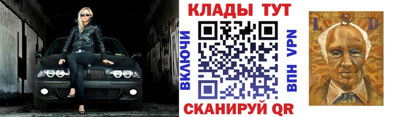 Где можно купить наркотики Свободный Лсд 25 ГАШИШ Бошки Шишки СК