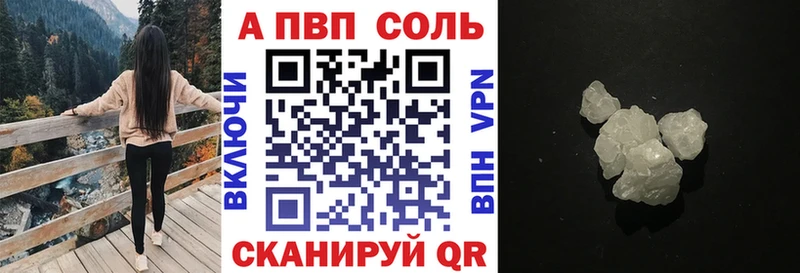 ссылка на мегу ССЫЛКА  где можно купить наркотик  Свободный  APVP кристаллы 