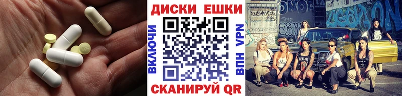Экстази Дубай Свободный