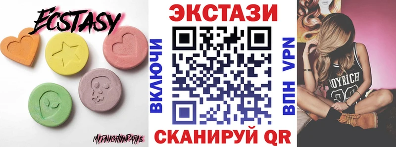 Ecstasy круглые  даркнет сайт  Свободный 