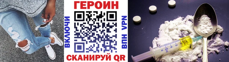 цены   Свободный  маркетплейс как зайти  Героин VHQ 