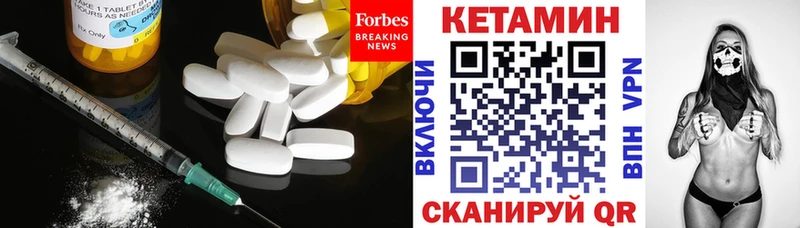 маркетплейс состав  Свободный  Кетамин ketamine 