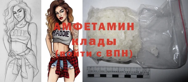 твердый Беломорск