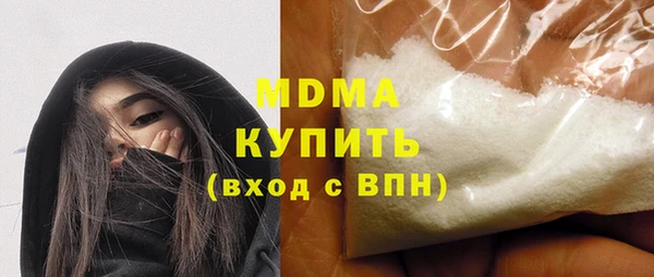 винт Белокуриха