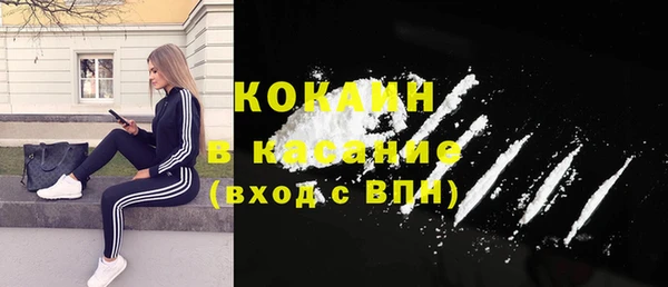 2c-b Белоозёрский