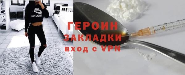 винт Белокуриха