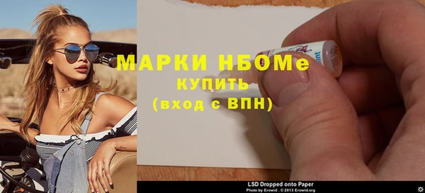 2c-b Белоозёрский