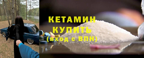 винт Белокуриха