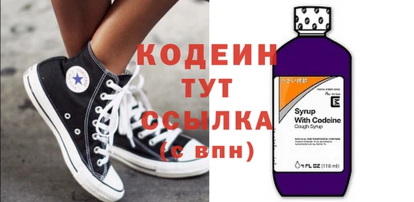 винт Белокуриха