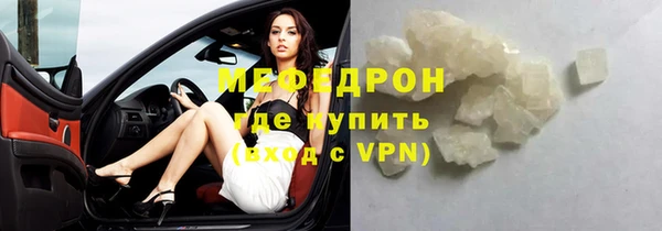 винт Белокуриха