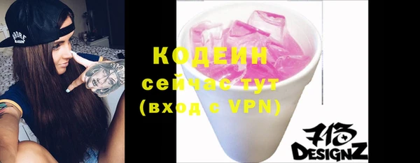 винт Белокуриха
