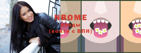 винт Белокуриха