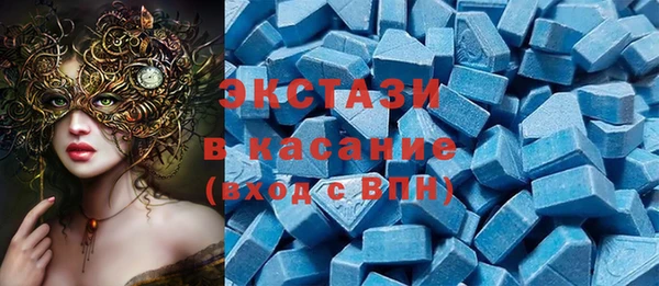 винт Белокуриха