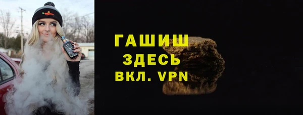 винт Белокуриха