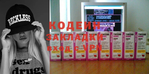 винт Белокуриха