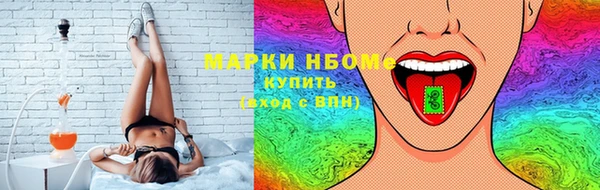 2c-b Белоозёрский