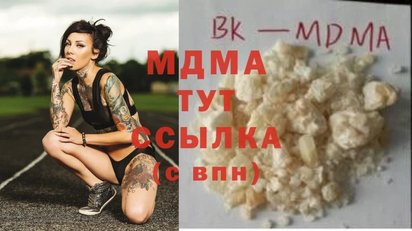 винт Белокуриха