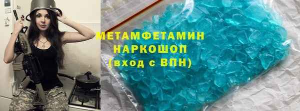 винт Белокуриха