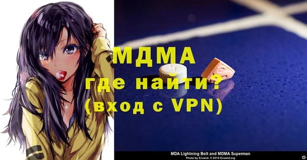 твердый Беломорск