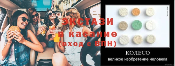винт Белокуриха