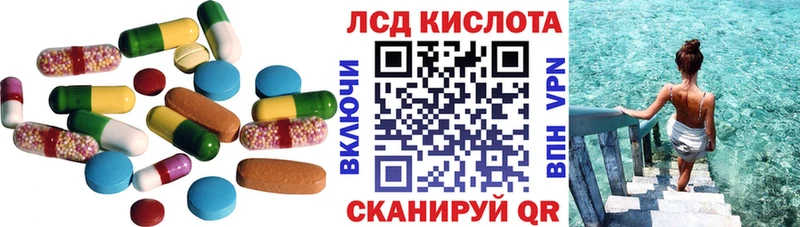 LSD-25 экстази кислота Свободный