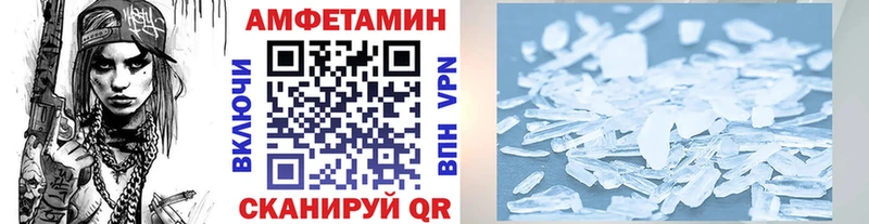 наркота  Свободный  omg онион  Первитин кристалл 