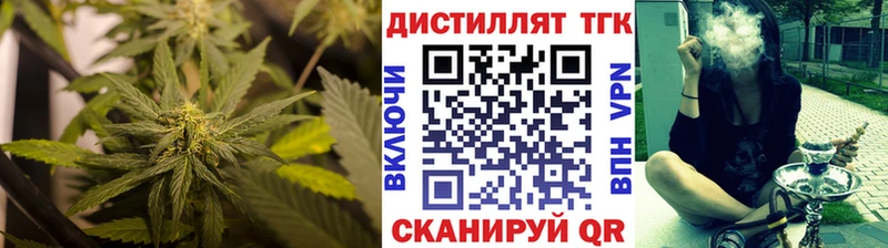 ТГК жижа  Свободный 